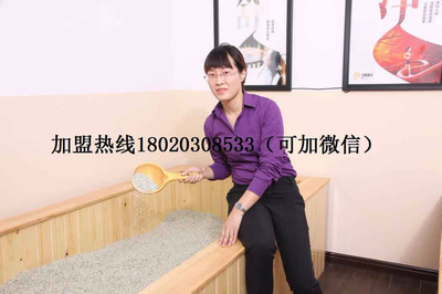 “玉沙疗的焕新之旅 五彩阳光第八代新品与健康加盟的黄金机遇”，