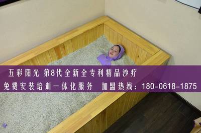 玉沙疗加盟 探索沙灸走势的成功之路
