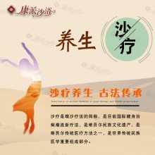 远红外产品为何如此火爆？揭秘其背后的科学奥秘与健康价值